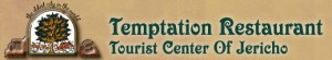 Jericho Temptation Tourist Center